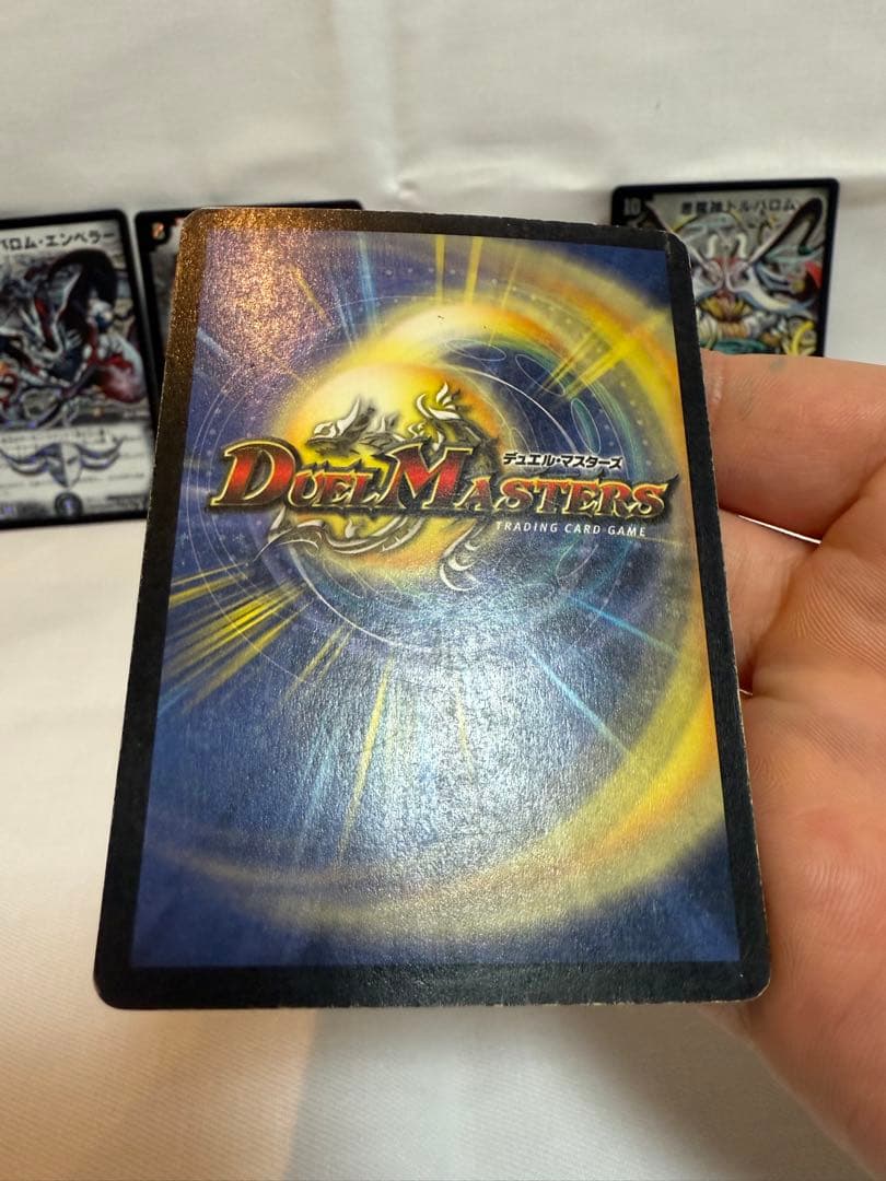 悪魔神バロム(初期)含む4枚セット