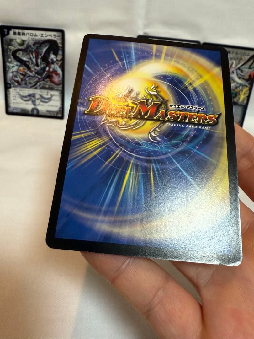 悪魔神バロム(初期)含む4枚セット