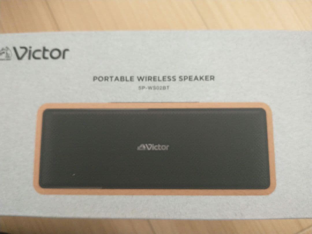 し*ん様 【早い者勝ち】　Victor ポータブルワイヤレススピーカー SP-W