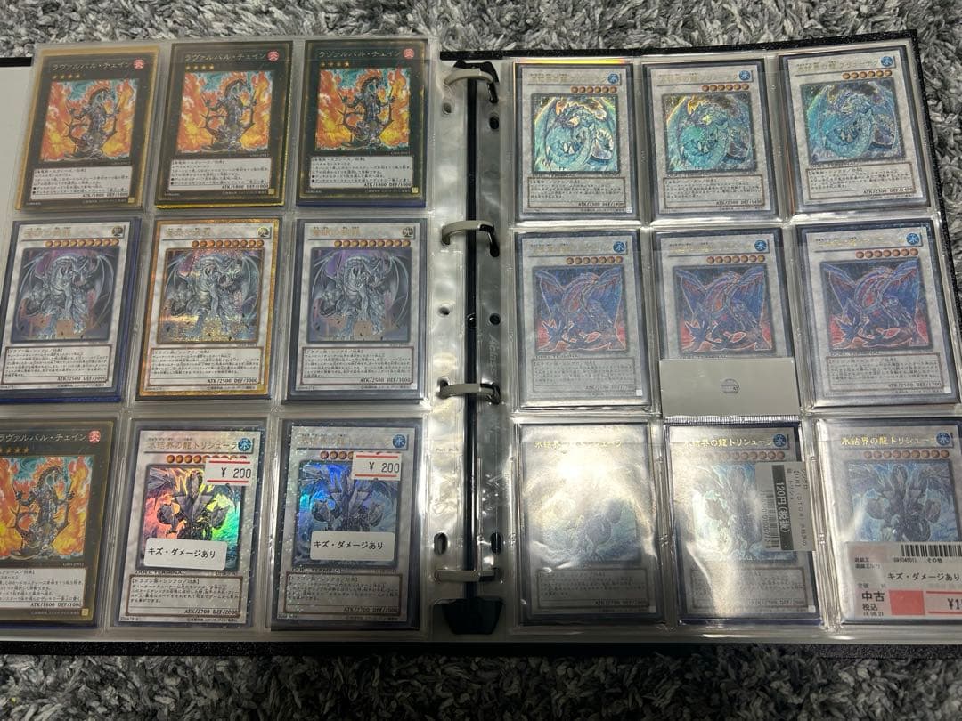 遊戯王　青眼の白龍　ブラックマジシャン　等ファイルセット　完全引退品