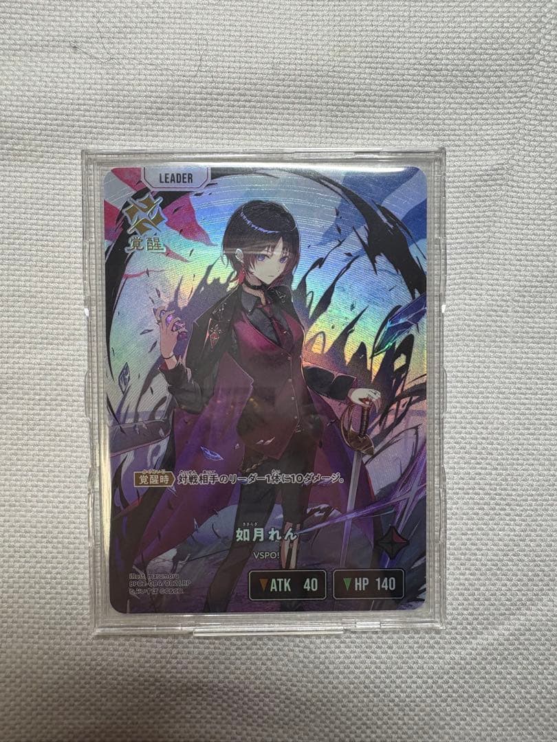 【即購入◎】Xross Stars クロスタ 如月れん