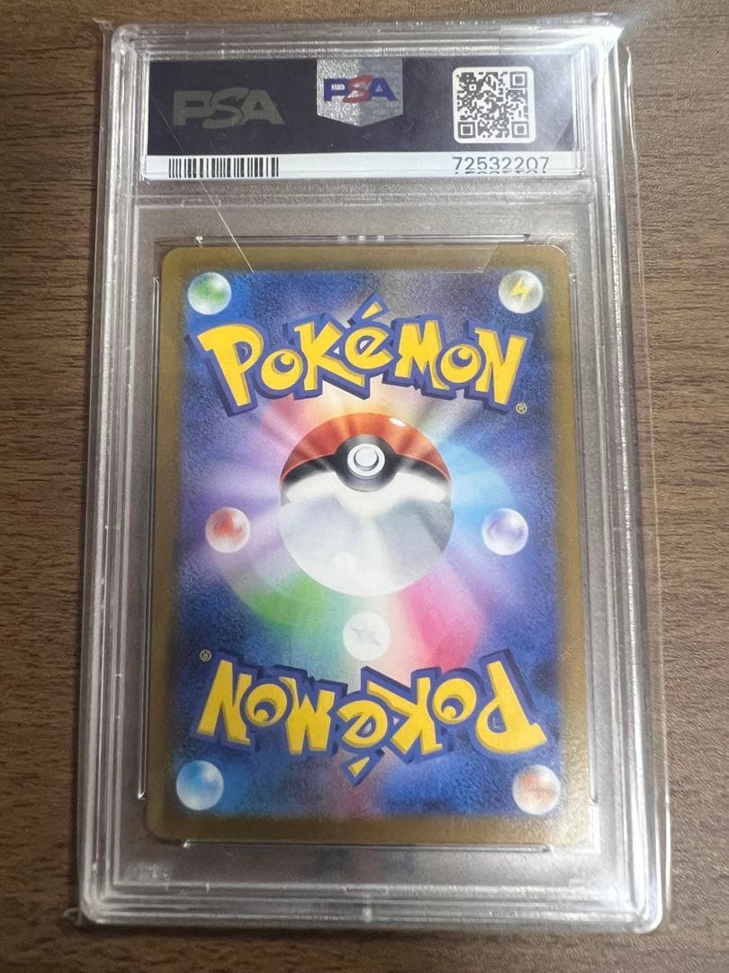 ポケモンカード 25th ゴールデンピカチュウ PSA10