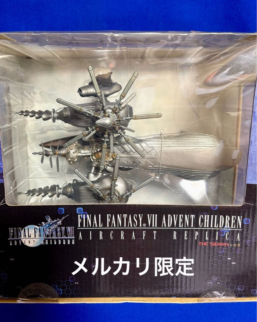 ★ファイナルファンタジーⅦ アドベントチルドレン シエラ　コトブキヤ　新品未開封