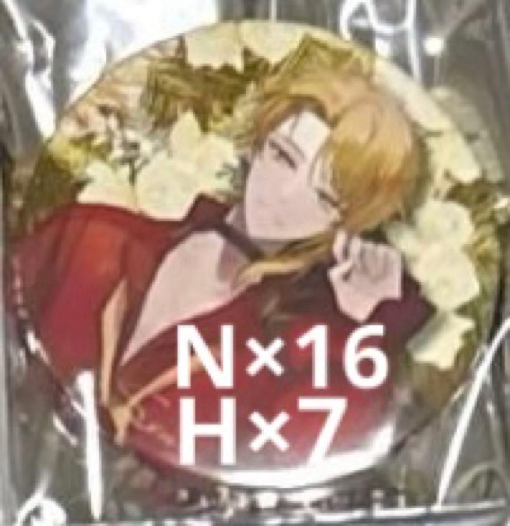 浦島坂田船ハロパ2024 センラ缶バッジ