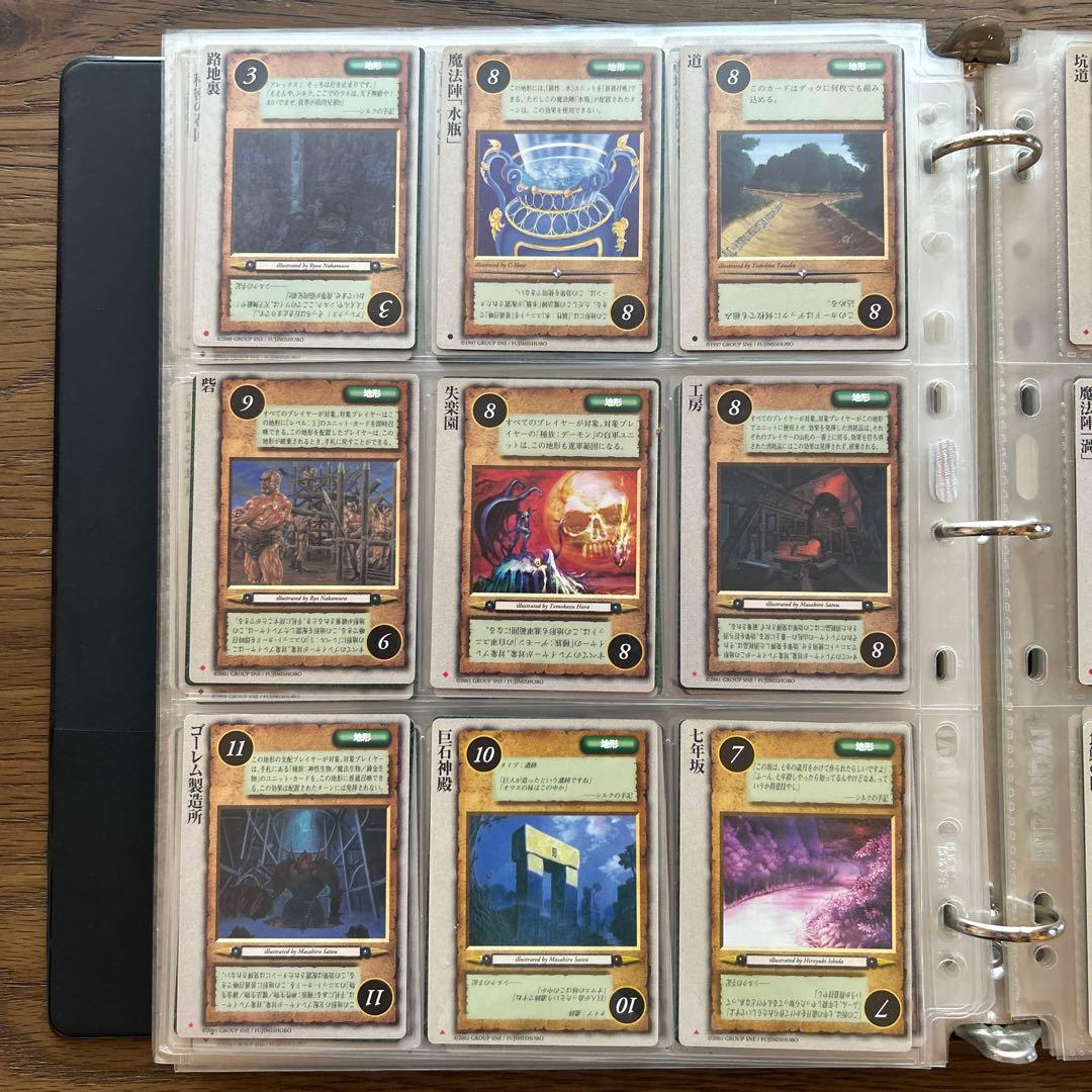 【４枚300円】モンスターコレクションTCG 地形