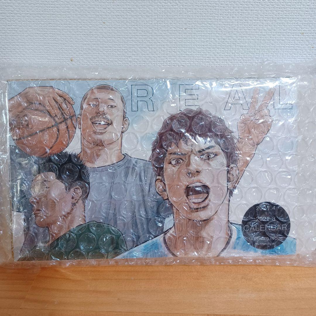 【レア】リアル REAL 井上雄彦 ／ 抗菌マスクケース＋卓上カレンダー 非売品