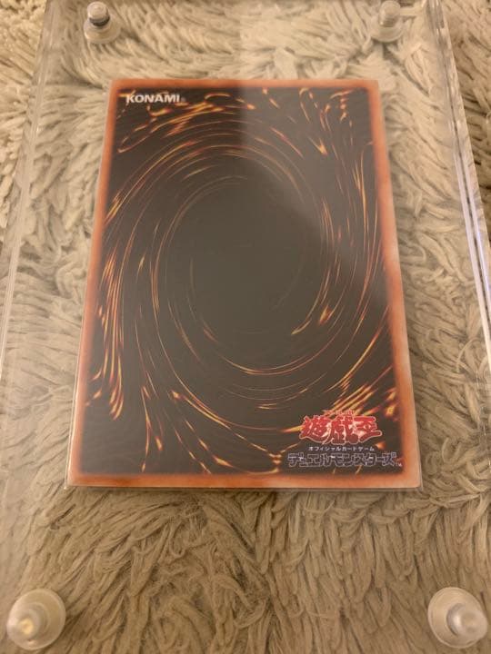 No.1069 遊戯王 良品 初期 ヤマドラン ウルトラシークレットレア