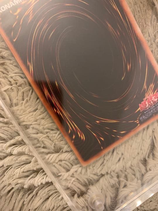 No.1069 遊戯王 良品 初期 ヤマドラン ウルトラシークレットレア