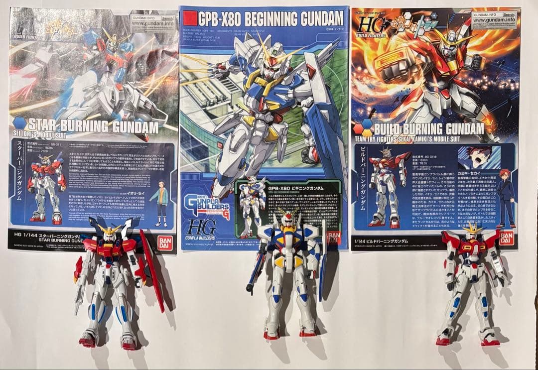 軌*焔様 HG ガンダムビルドシリーズ　完成品23体セット+説明書付