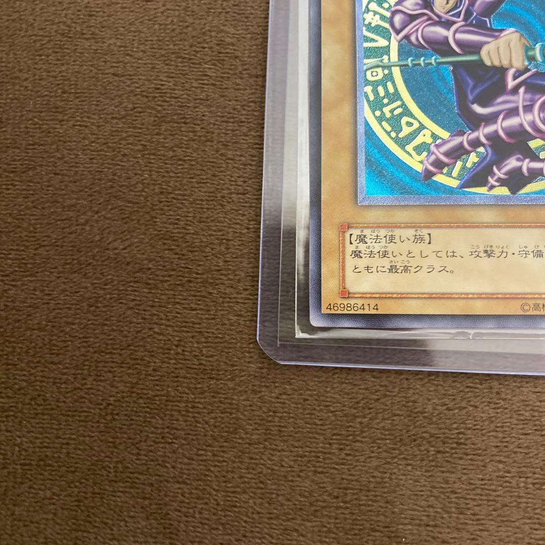 早い者勝ち!遊戯王 ブラックマジシャン レリーフ アルティメットレア LN-53