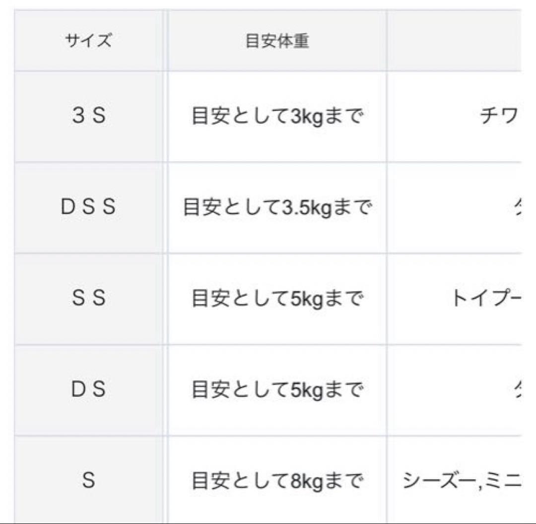 PET PARADISE ペットパラダイス アウターハーネス 《お花》 小型犬