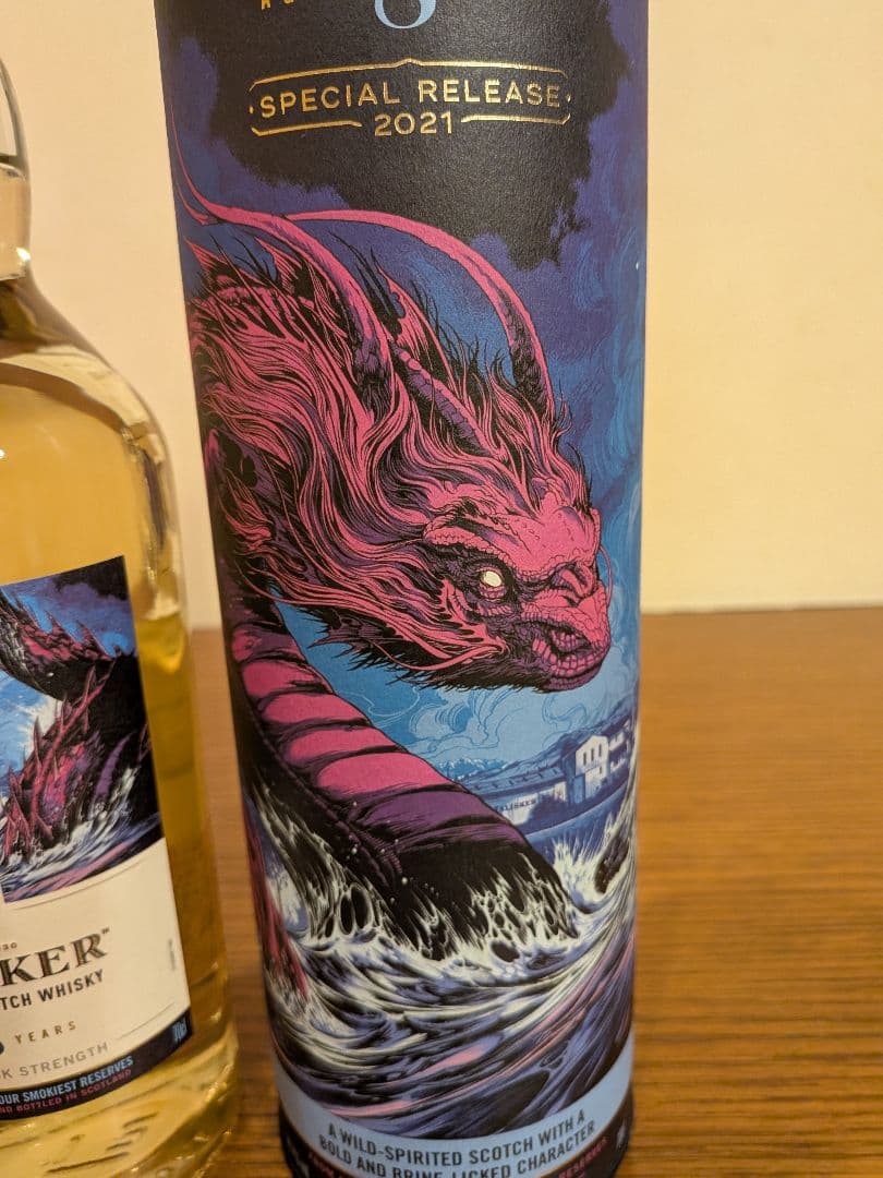 タリスカー８年２０２１年リリース