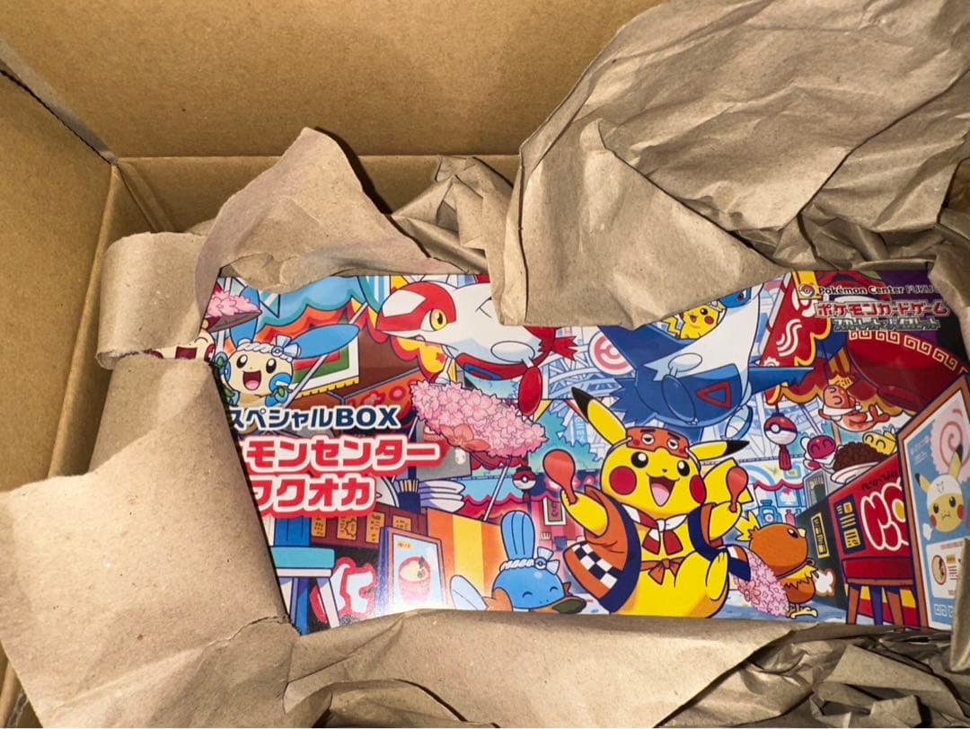 最安値※新品未開封トウホクBOX、フクオカBOX、ヒロシマBOXのセット