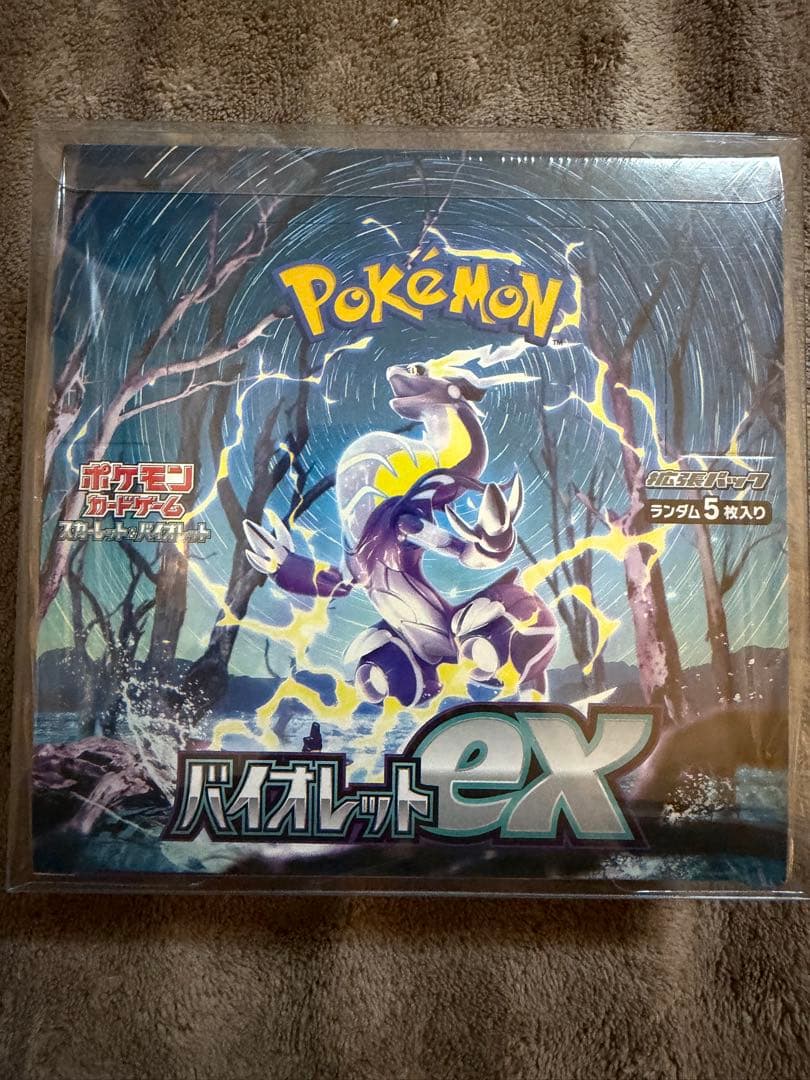 ポケモンカード バイオレットex シュリンク付き
