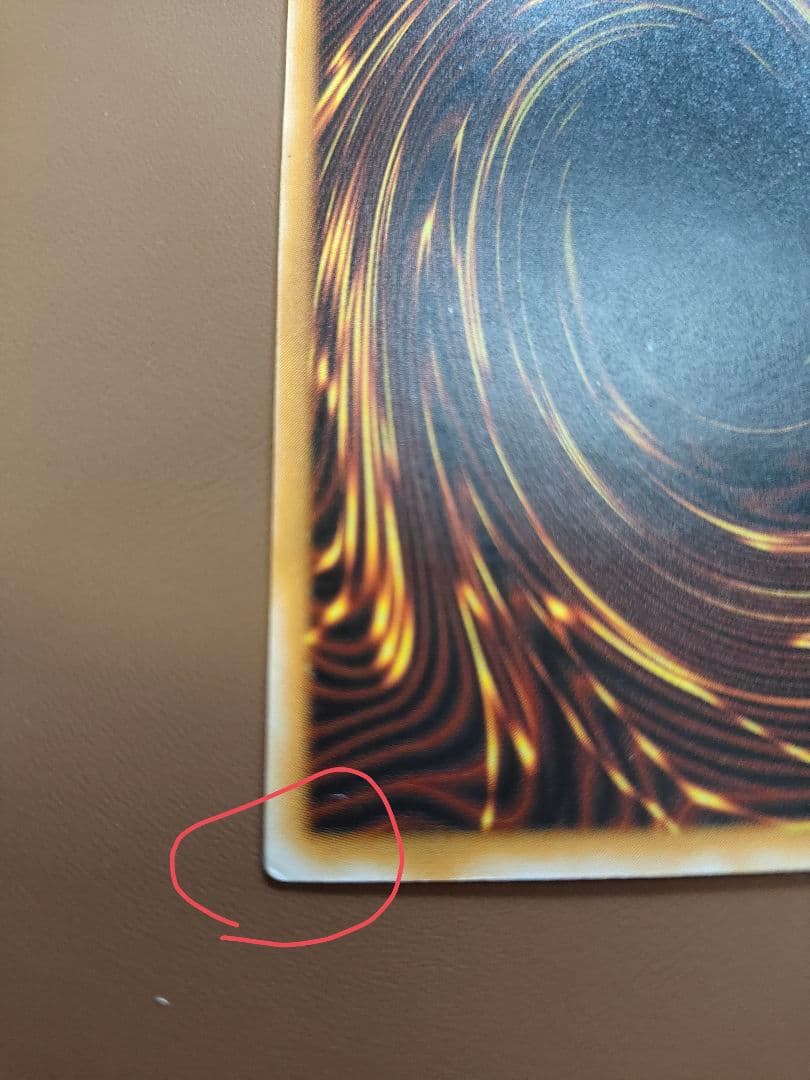 青眼の白龍 レリーフ sm-51