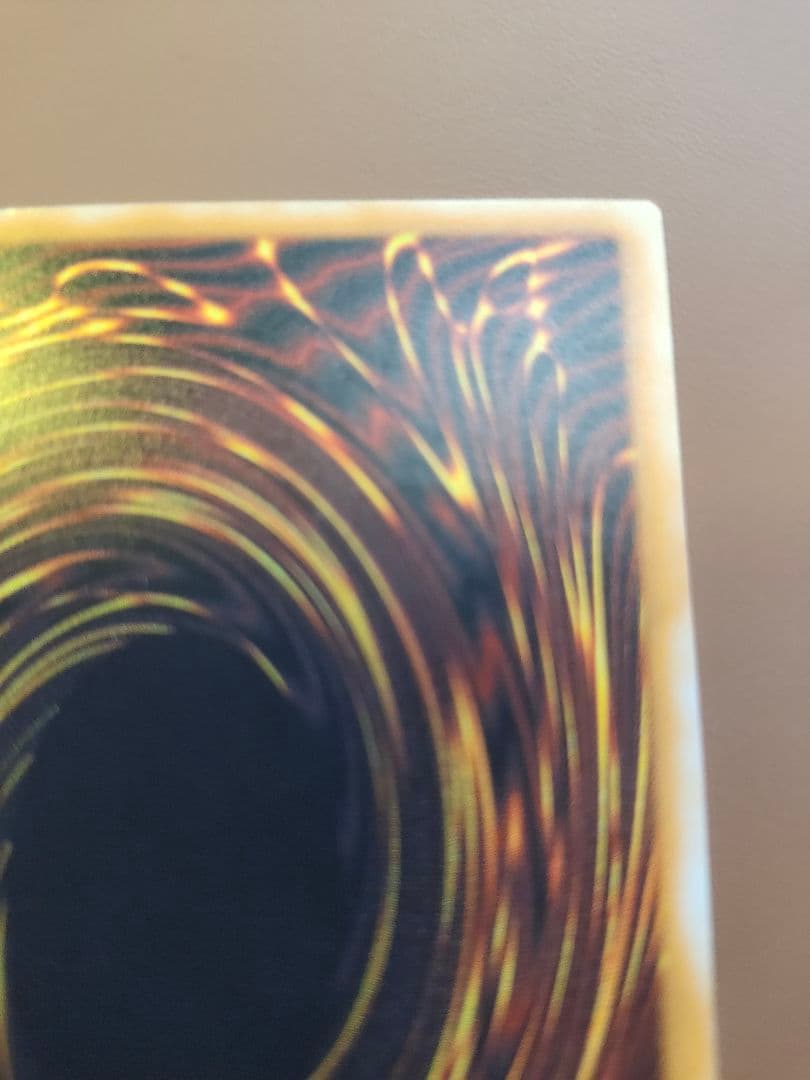 青眼の白龍 レリーフ sm-51