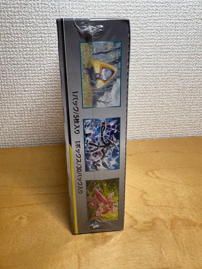 ポケモンカードゲーム スカイレジェンド 未開封BOX ワンオーナー品　送料無料