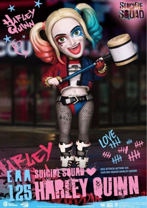 【お年玉価格】ハーレイクイン　ビーストキングダム　スーサイドスクワッド