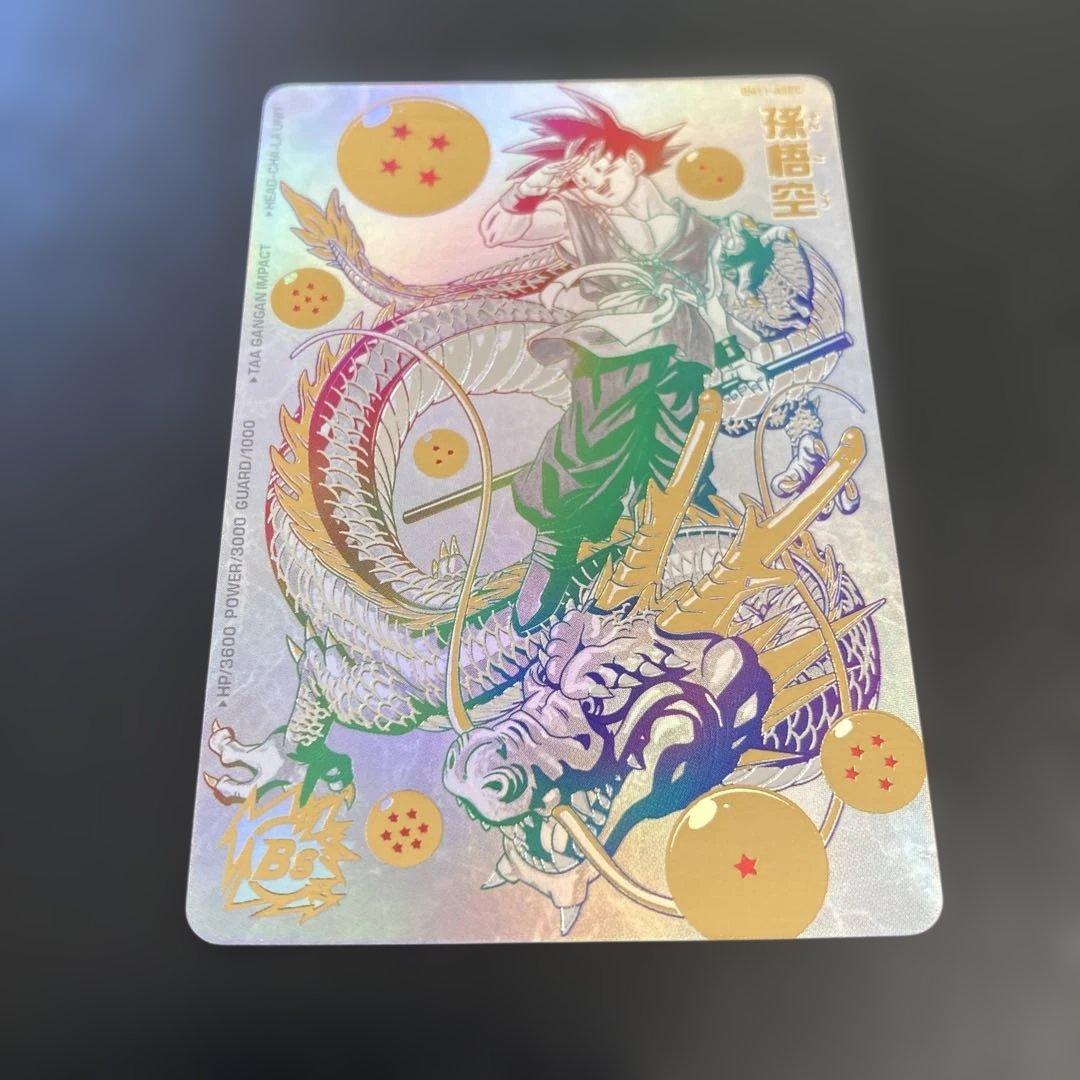 スーパードラゴンボールヒーローズ　BM11-ASEC 孫悟空パラレル