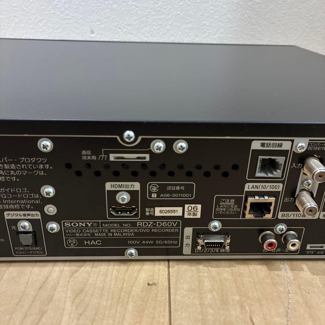 完動品！！VHS・DVDレコーダー SONY RDZ-D60V