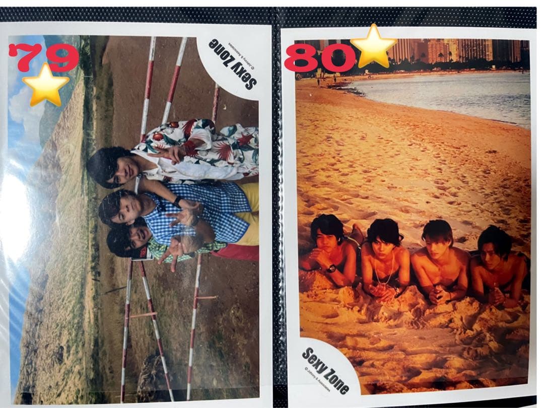 平野紫耀 ジャニーズJr.時代 64枚