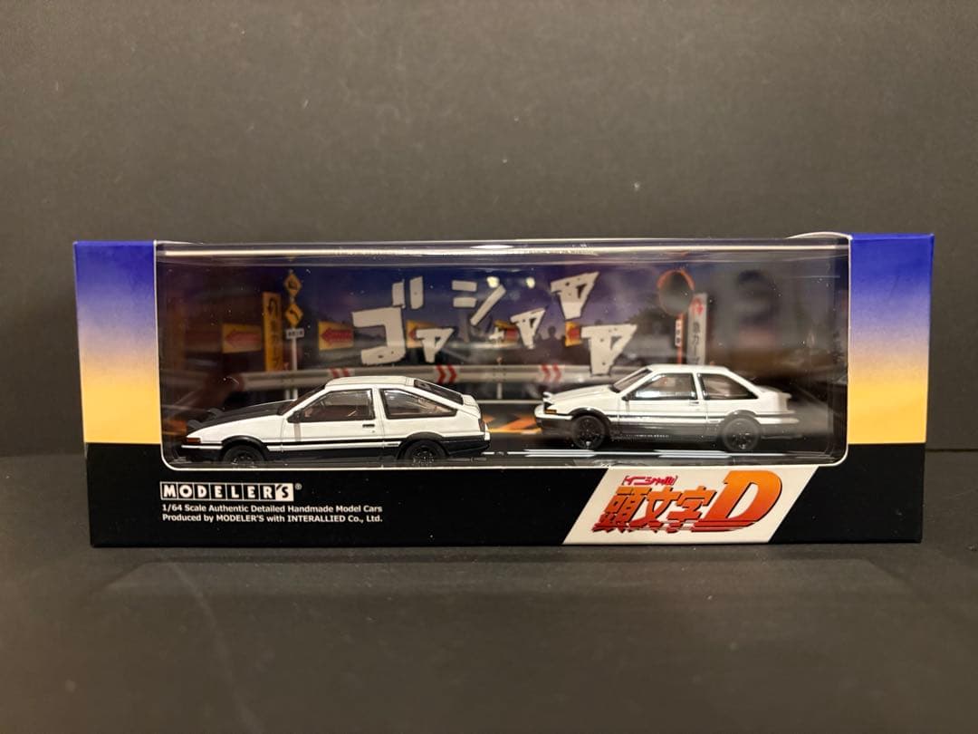 モデラーズ 頭文字D Vol.1 &Vol.7セット