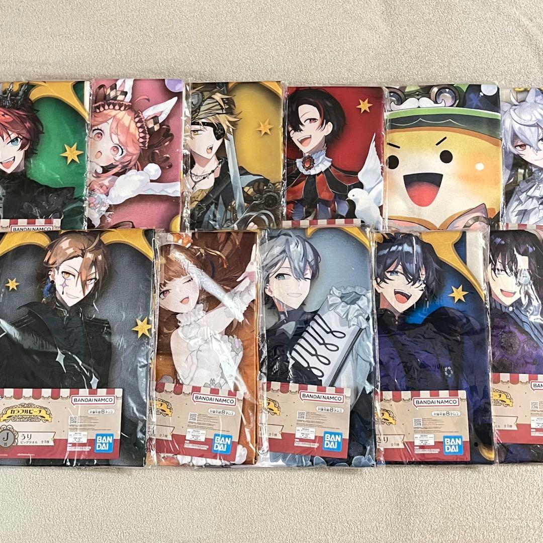 カラフルピーチ ビッグタオル全種セット からぴち 一番くじ2025春