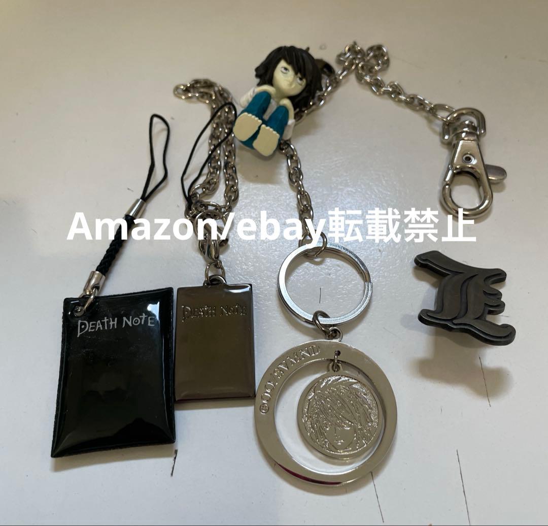 デスノート L キーホルダー ストラップ ピンズ チェーン まとめ