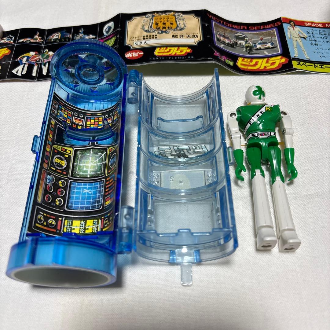 かえで　ジャッカー電撃隊 ビクトラー　クローバーキング フィギュア