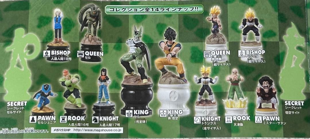 【希少セット販売】ドラゴンボール チェスピースコレクション50種以上