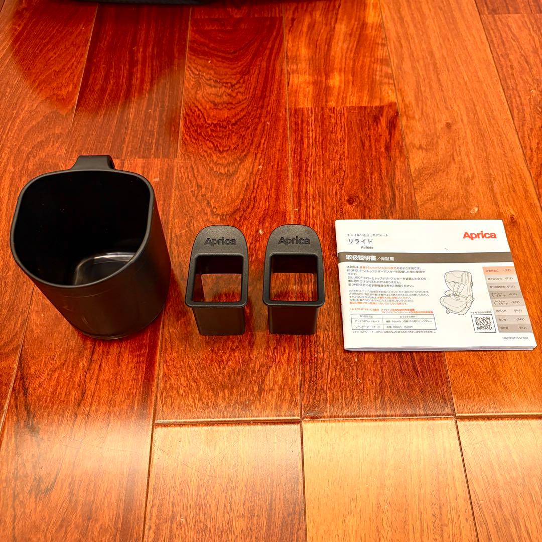 Aprica アップリカ リライド ISOFIX ジュニアシート