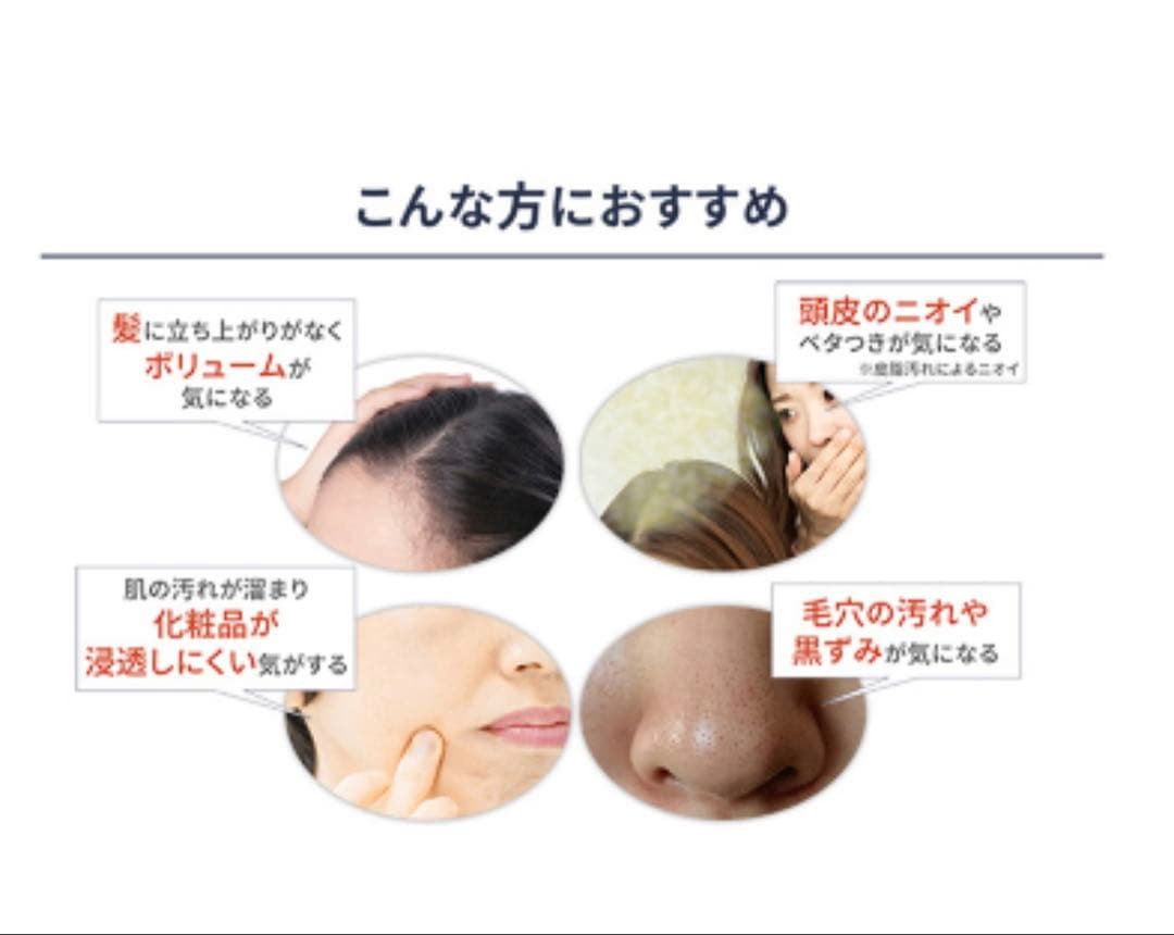 ナノフェミラスビューティー 全身美容　シャワーヘッド