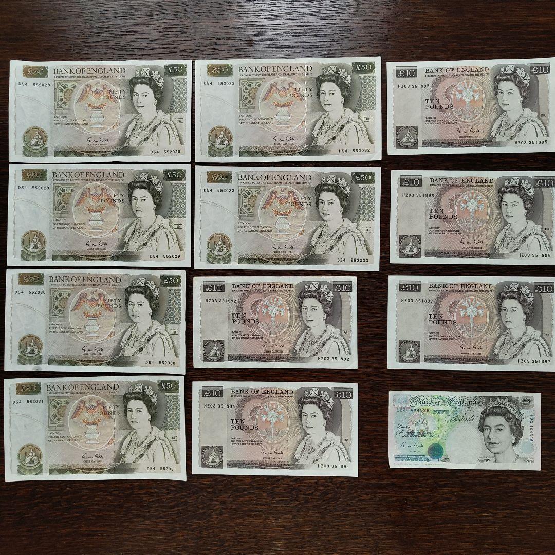 イギリス旧紙幣　50ポンド6枚　10ポンド5枚　5ポンド1枚 合計355ポンド