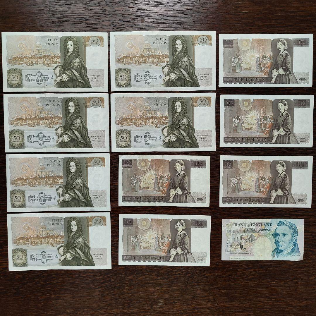 イギリス旧紙幣　50ポンド6枚　10ポンド5枚　5ポンド1枚 合計355ポンド