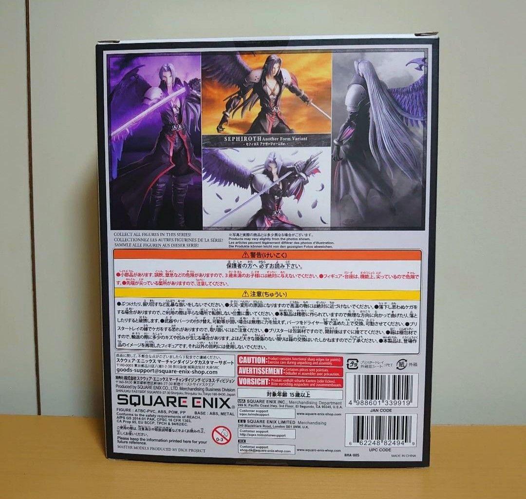 ファイナルファンタジー ブリングアーツ セフィロス アナザーフォーム フィギュア