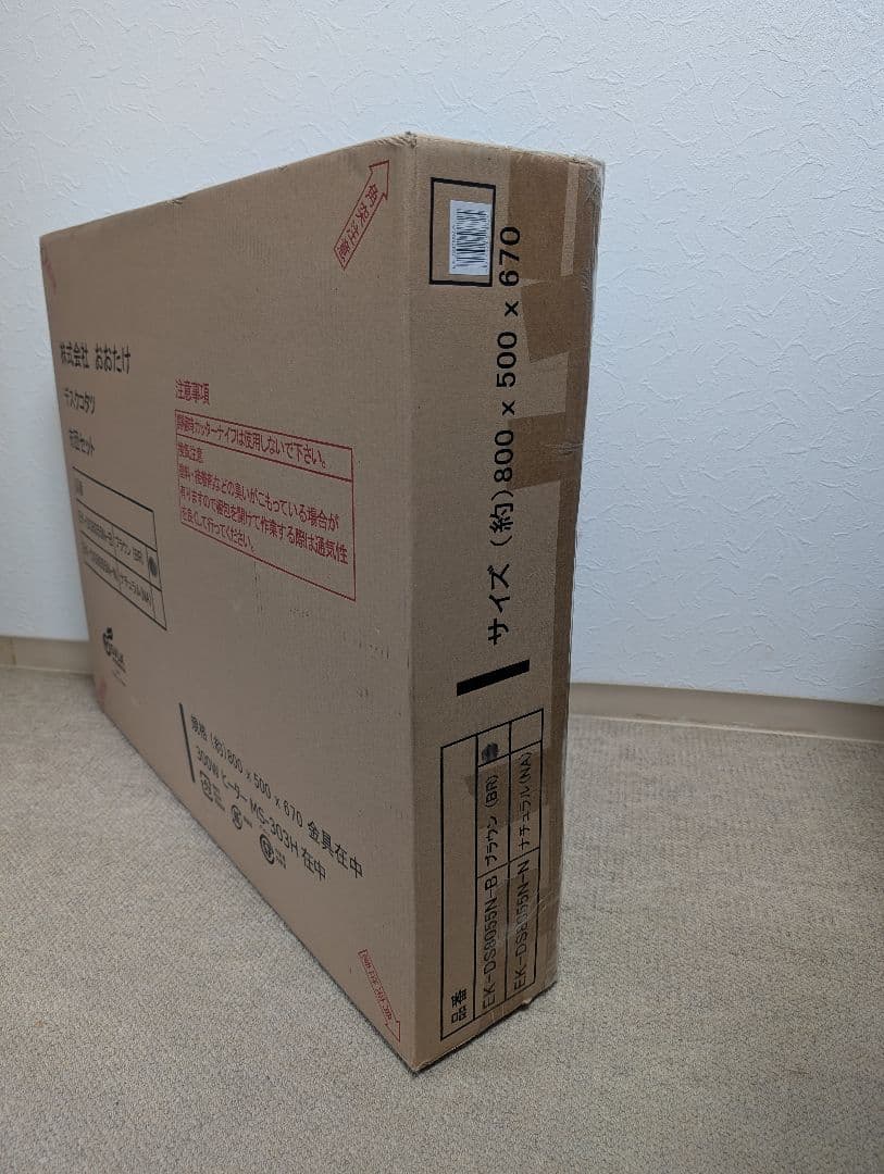 1人用テーブル(ブラウン)＋こたつ布団の2点セット・新品未使用