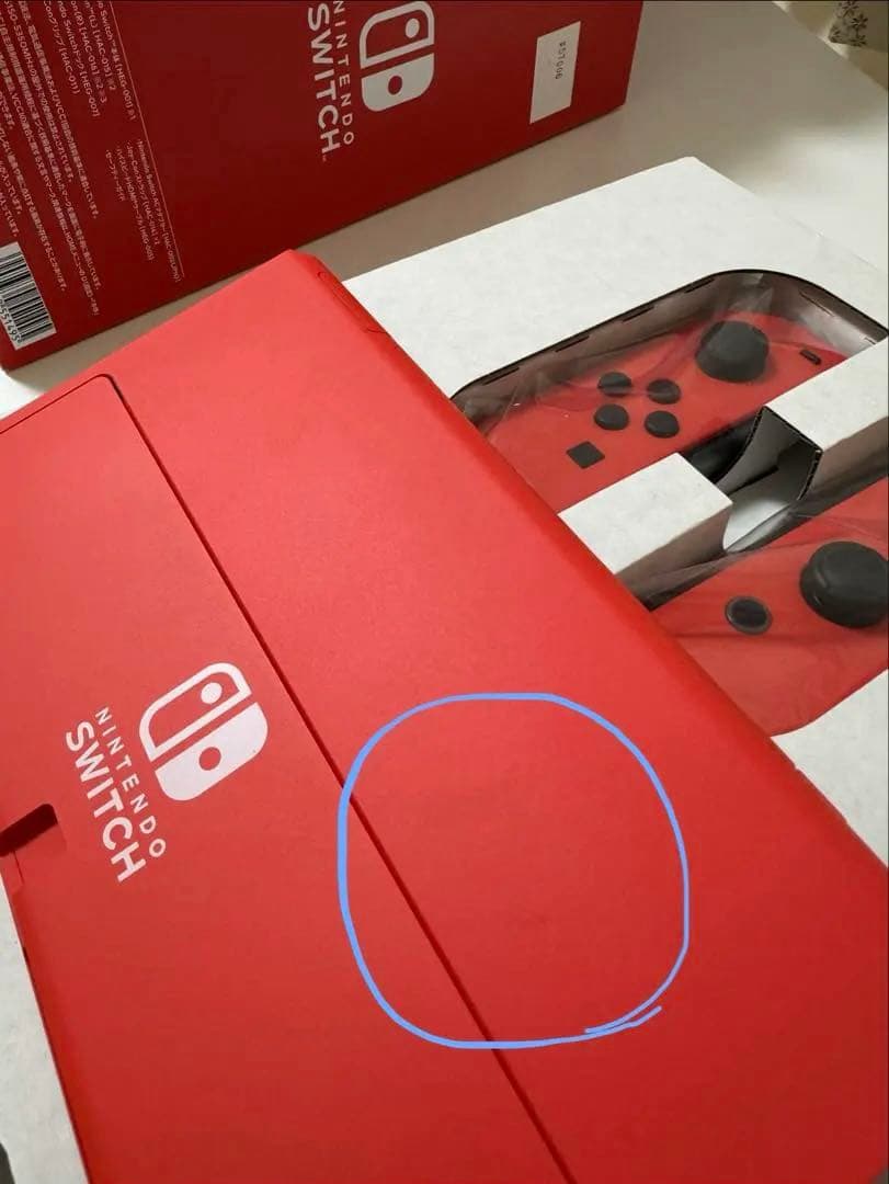 12/16まで値下げ!ニンテンドースイッチ有機ELマリオレッド&リングフィット