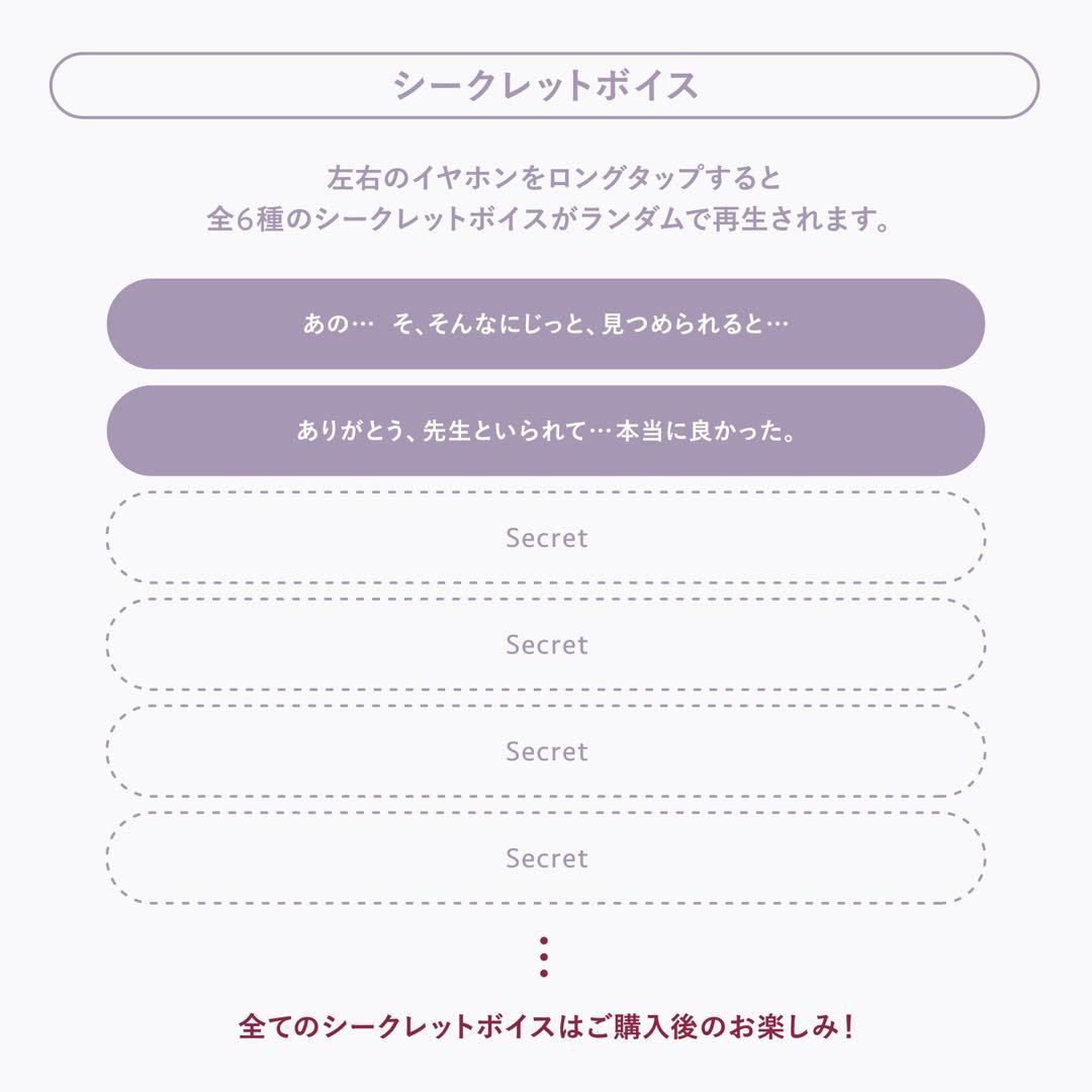 ブルーアーカイブ ヒナ イヤホン クリアファイル付き