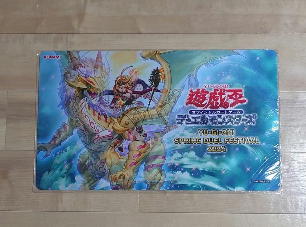 【超希少・未開封】遊戯王 公式 聖霊獣騎ノチウドラゴ プレイマット台湾限定