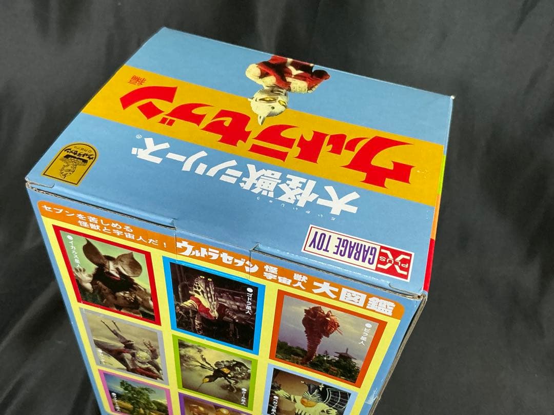 【新品未開封】エクスプラス 大怪獣シリーズ イカルス星人　少年リック限定