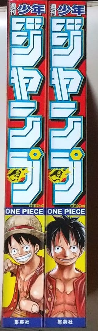 ★【非売品】ONE PIECE　鍵付きBOX