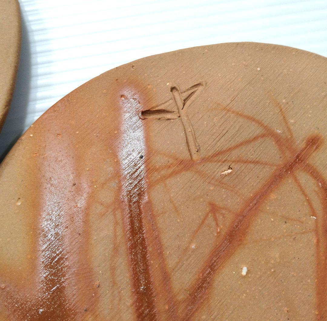 備前焼 陶芸家 岡田輝 たたき皿 中皿 プレート 緋襷 作家物 直径18,5cm