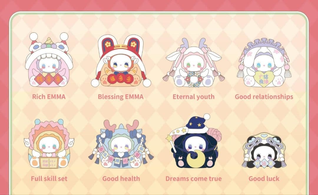 EMMA フィギュア 8種類セット