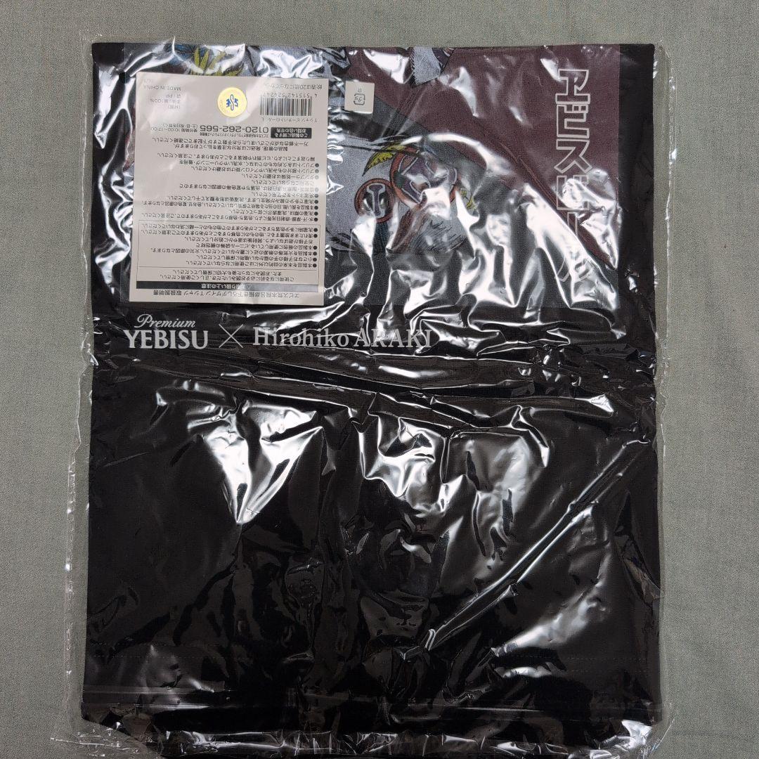 【新品】荒木飛呂彦×ヱビス コラボTシャツ ジョジョ展 JOJO ブラック