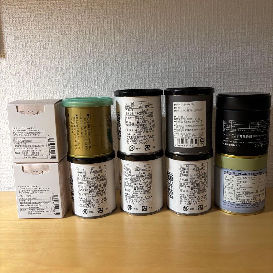 八女星野抹茶 宇治抹茶　10缶セット　星野製茶園