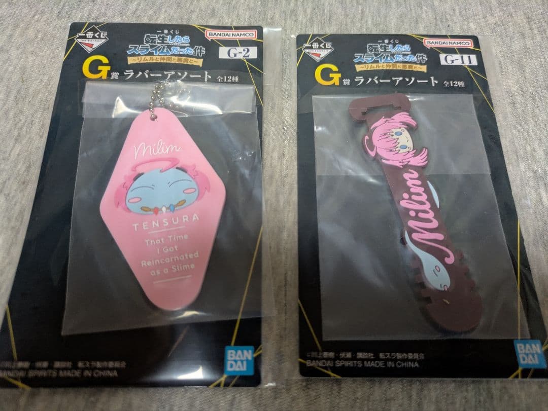 転生したらスライムだった件 一番くじ D賞セット