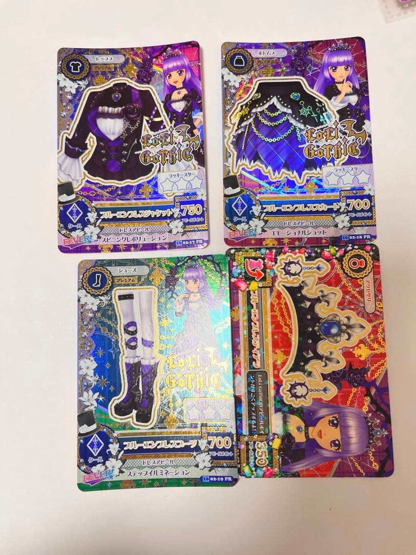 アイカツカードあかりジェネプレミアムカードせっとまとめ売り