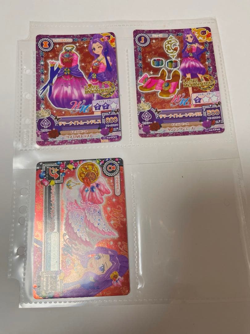 アイカツカードあかりジェネプレミアムカードせっとまとめ売り