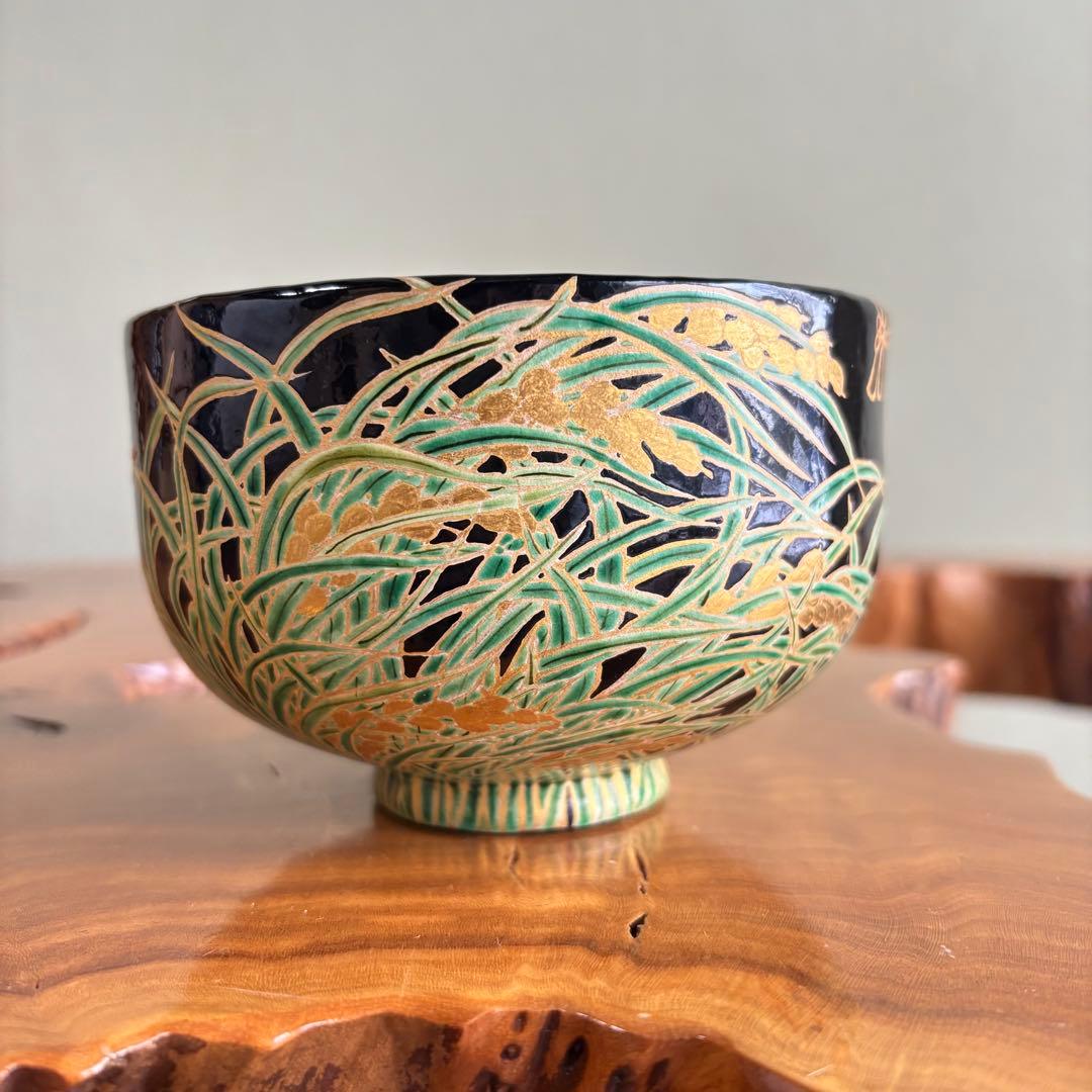 乾山 浅野紫仙作 山崎窯 抹茶碗 茶道具 共箱(93)