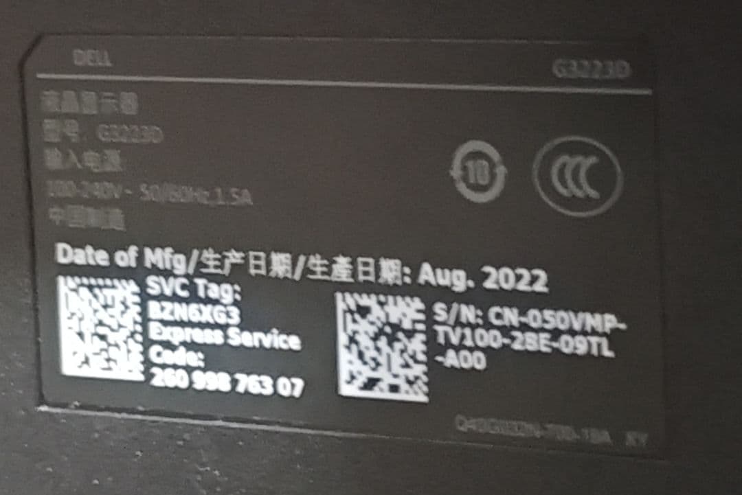 DELL G3223D 31.5型 WQHD 165Hz美品 ゲーミングモニター